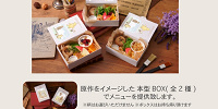 スペシャルBOX入りスコーンセット| キャステル | CASTEL ディズニー情報