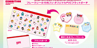グッズ付きチケットのオリジナルポーチ| キャステル | CASTEL ディズニー情報