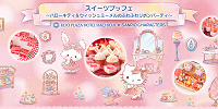 京王プラザホテル八王子のスイーツブッフェ| キャステル | CASTEL ディズニー情報