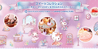 スイーツコレクション　オリジナルデザイン| キャステル | CASTEL ディズニー情報