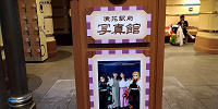 鬼滅の刃　ＸＲライドフォトオポチュニティ| キャステル | CASTEL ディズニー情報