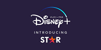 ディズニープラスに「スター」ブランドが追加| キャステル | CASTEL ディズニー情報