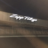 【お台場】コンサートホール「Zepp Tokyo」を紹介！アクセス、キャパ、座席、コインロッカー、注意点も！