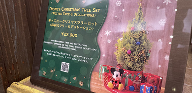 ディズニークリスマスツリー おうちで作れるツリーセットが登場 値段 注文方法 セット内容まとめ