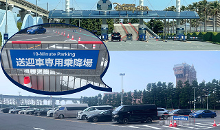 ディズニーシーの送迎区画はどこ？場所&行き方ガイド！10分の利用時間を過ぎたらどうなる？
