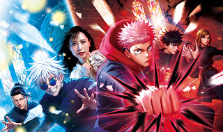 【2026】USJの呪術廻戦アトラクション「ザ・リアル 4-D～廻る時計台～」徹底解説！どんな内容？いつまで開催？ネタバレ&口コミ・評価も