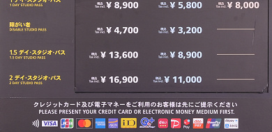 21年7月最新 Usjチケットの値段 購入方法 2ヶ月先の