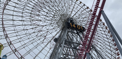 横浜 コスモワールドの営業時間まとめ 開園 閉園は何時 観覧車の受付