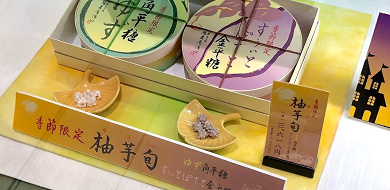 【京都】金平糖専門店「緑寿庵清水」を特集！レギュラー商品＆季節限定フレーバーをお土産に！