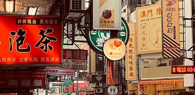 【台湾】台北の原宿と呼ばれる西門町の魅力を紹介！流行りのグルメなど人気の秘密を徹底解剖！
