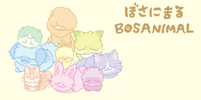 【サンリオ】2021年デビューの新キャラクター「ぼさにまる」を解説！プロフィールやコンセプトまとめ