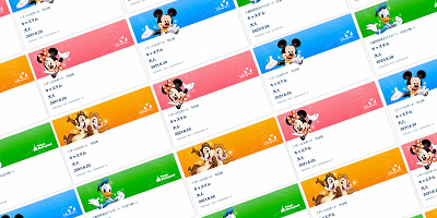 ディズニーeチケット 購入者がパークに行かない場合のチケットの送り方