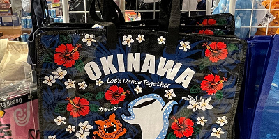 美ら海水族館のお土産30選！販売場所やTシャツ、ぬいぐるみ、雑貨、お菓子など人気のジンベエザメグッズもご紹介