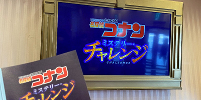 【2022】USJ名探偵コナン・ミステリー・チャレンジ！開催期間は？ストーリーや登場キャラクター情報！