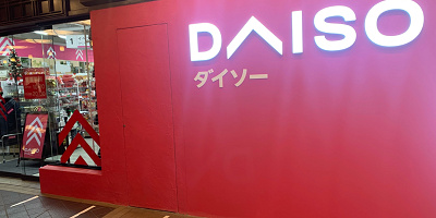 【100円ショップ】イクスピアリに「ダイソー」がオープン！店内の様子をレポート！
