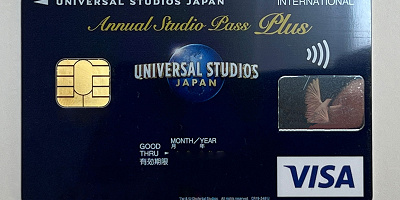 ユニバで使えるクレジットカードはどれ？お得な特典付きのクレジットカードや年間スタジオパスプラスも紹介！