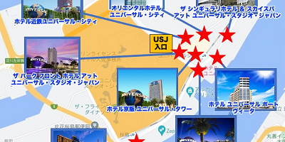 ユニバ近くのホテルをパークまでの所要時間別に徹底比較！徒歩1分のホテル、おすすめホテルはどこ？