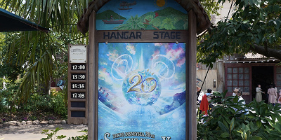 ディズニーシー20周年“シャイニング・ウィズ・ユー”がハンガーステージで開催中！20年間の輝きをめぐるショー！