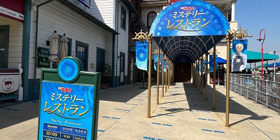 【USJ】名探偵コナン・ミステリー・レストラン2022！体験談＆楽しみ方まとめ！チケット情報も！