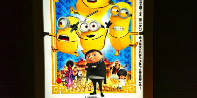 映画『ミニオンズ フィーバー』あらすじ＆結末ネタバレ解説！登場人物や吹き替え声優、みどころも！