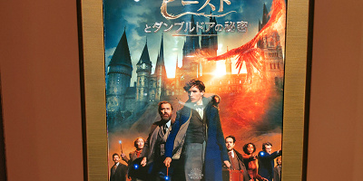 【ダンブルドアの弟】アバーフォース・ダンブルドアを徹底解説！出演作品や俳優！グリンデルバルドとの関係も！