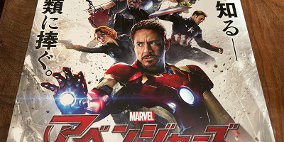 MCU映画『アベンジャーズ エイジ・オブ・ウルトロン』のあらすじをネタバレありで徹底解説！最後はどうなった？