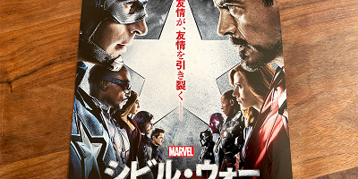 MCU映画『シビル・ウォー キャプテン・アメリカ』のあらすじをネタバレありで徹底解説！登場人物&キャスト情報も