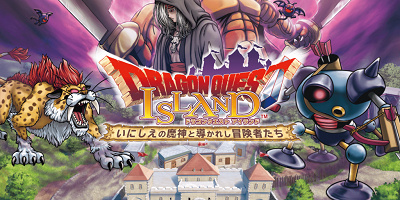 【2023年3月】ニジゲンノモリ「ドラゴンクエストアイランド」がリニューアル！アトラクション、グッズ、フード最新情報まとめ