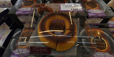 あしかがフラワーパークのお土産18選！名物の藤モチーフを使ったお菓子、コスメ、雑貨が人気