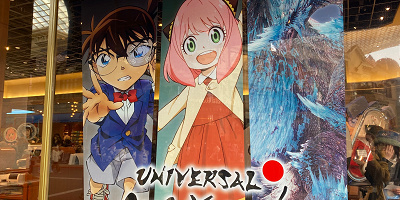 【USJ】クールジャパン2024コラボ作品予想！ファンの意見はコレ！ヒロアカや鬼滅の刃！？