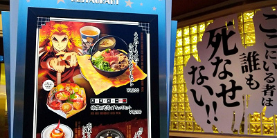 【2024】ユニバ×鬼滅の刃食べ歩きフード＆レストラン完全ガイド！種類&販売場所まとめ