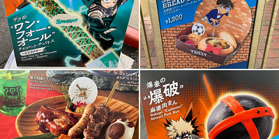 【2024】ユニバのクールジャパン限定フード一覧！ヒロアカ・モンハン・コナンフードの値段&販売場所まとめ