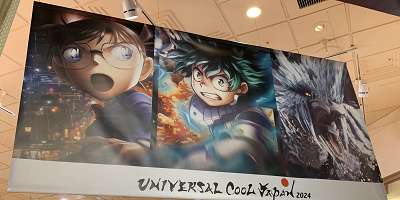 【USJ】クールジャパン2025コラボ作品予想！クールジャパン10周年は呪術廻戦やスプラトゥーンとコラボ！？