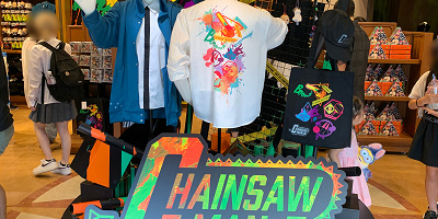 【USJ】チェンソーマングッズ全16種類＆フード一覧！販売期間、販売場所、個数制限ルールも