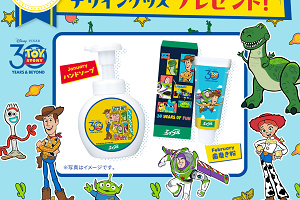 キャステル エイブルが映画『トイ・ストーリー』公開30周年記念デザイングッズのプレゼントキャンペーンを開催！そのほかSNSキャンペーンも！エイブルでディズニーデザイングッズをゲットしよう