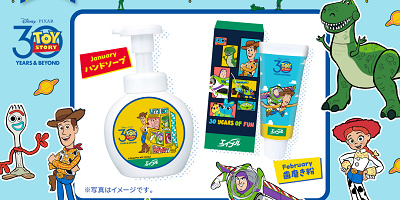 エイブルが映画『トイ・ストーリー』公開30周年記念デザイングッズのプレゼントキャンペーンを開催！そのほかSNSキャンペーンも！エイブルでディズニーデザイングッズをゲットしよう