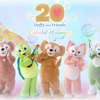 【4/8〜】ダッフィー20周年イベント「カラフルハピネス」最新情報まとめ！イベント内容、ストーリー、グッズは？