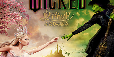 【USJ】ウィキッド・セレブレーション開催中！映画『ウィキッド ふたりの魔女』公開記念コラボでグリーティング、グッズ、チュリトスが登場