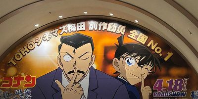 【2026】名探偵コナン映画の主役は萩原千速！タイトルは「○イ○⚪︎○の○゛○ン○」！萩原研二&松田陣平も登場！舞台はどこ？予告のセリフから予想！