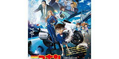 2026名探偵コナン映画『ハイウェイの堕天使』のネタバレあらすじ&感想！舞台、登場キャラクター、主題歌、ゲスト声優も