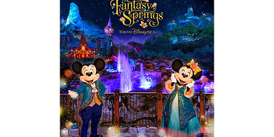 【8/23開催】貸切「ファンタジースプリングス・スペシャルイブニング」で新アトラクションを満喫！参加方法やイベント内容を紹介