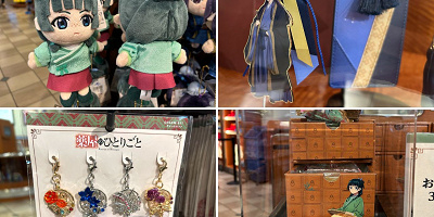 USJ×薬屋のひとりごとグッズ全13種類一覧！猫猫(マオマオ)や壬氏(ジンシ)のキーチェーンやアクスタ登場！