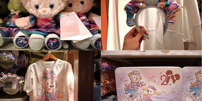 【香港ディズニー20周年グッズ】ダッフィー＆フレンズ・グランドセレブレーショングッズ全39種まとめ！カラフルなお土産の値段と販売場所