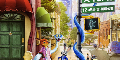 【ズートピア2】登場キャラクターまとめ！名前、職業、特徴、モデルとなった動物は？