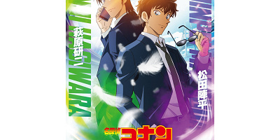 【コナン】萩原研二って誰？プロフィール・登場回・千速や松田陣平との関係は？2026映画『ハイウェイの堕天使』に登場