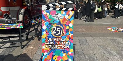 【USJ25周年】ユニバーサル・カーズ・アンド・スターズ・コレクションはどんなイベント？展示される車、USJとの繋がりを徹底解説！