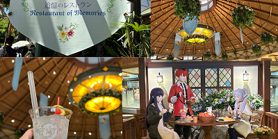 【5/30～】USJに「葬送のフリーレン～追憶のレストラン～」登場！メニューを紹介