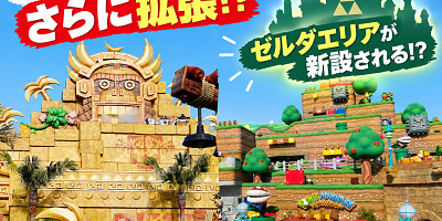 【USJの噂】敷地拡張でゼルダの伝説エリアが誕生！？どんな新エリアになる？徹底予想！