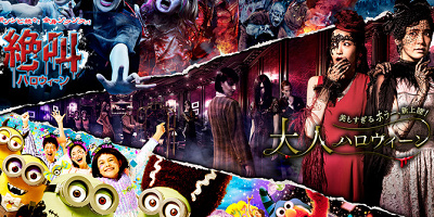 【速報】USJカウントダウン2019攻略！ユニバーサルスタジオジャパン年越しイベント詳細＆チケット情報