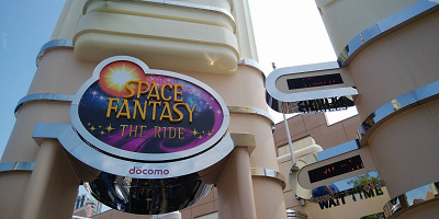 【USJ】スペースファンタジーザライド攻略法！怖い？酔う？待ち時間は？注意点など完全ガイド